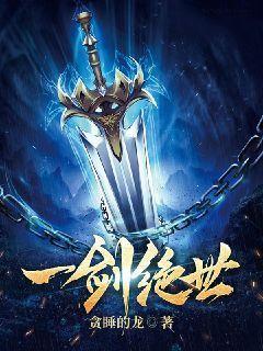 牧北牧依依全文免費(fèi)閱讀封面