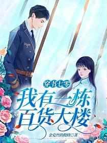 女主叫徐婉寧有一對龍鳳胎的小說封面