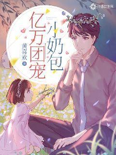 唐瀟瀟冷哲軒封面