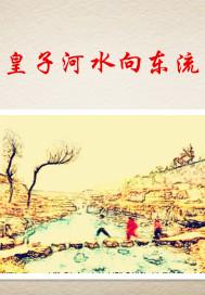 穆遠喬簡鴦封面