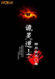 女主慕淺男主霍靳西封面