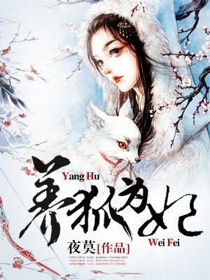 你如璀璨星光時景辭葉桃