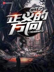 沉睡五十年，醒來兒子都成大佬了封面