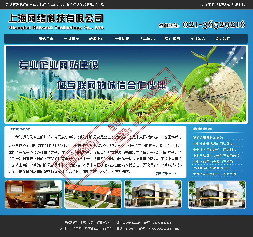 陳平和耿珊珊小說(shuō)閱讀封面