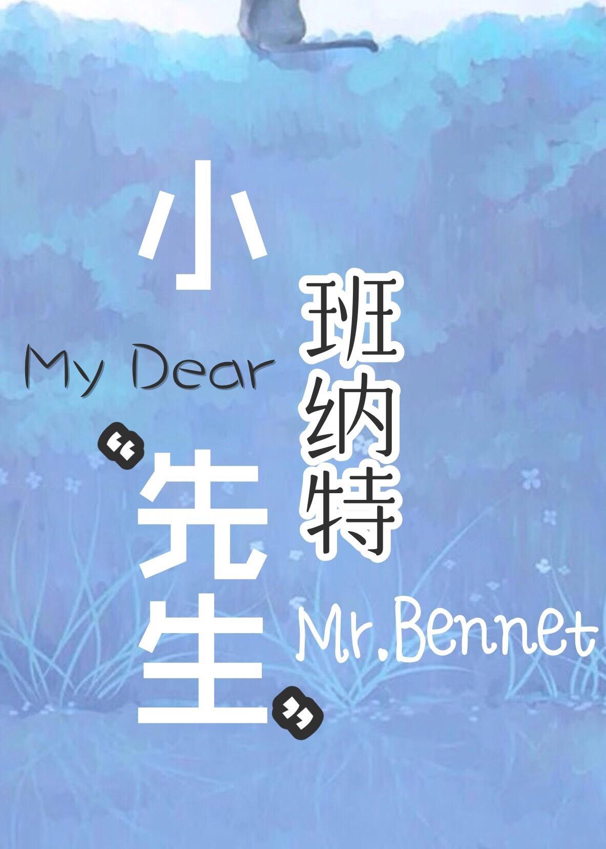 我七個(gè)姐姐絕世無雙免費(fèi)閱讀封面