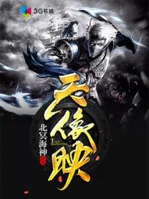 貍承顏謹(jǐn)小說封面