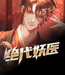 李婉柔陳峰小說封面