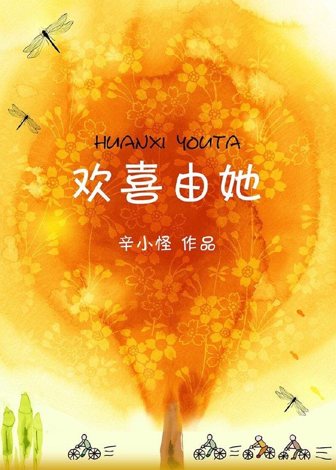 我的師姐超護短寧凡完整版封面