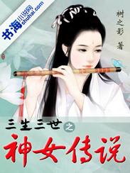 蘇南熹莫清河免費閱讀