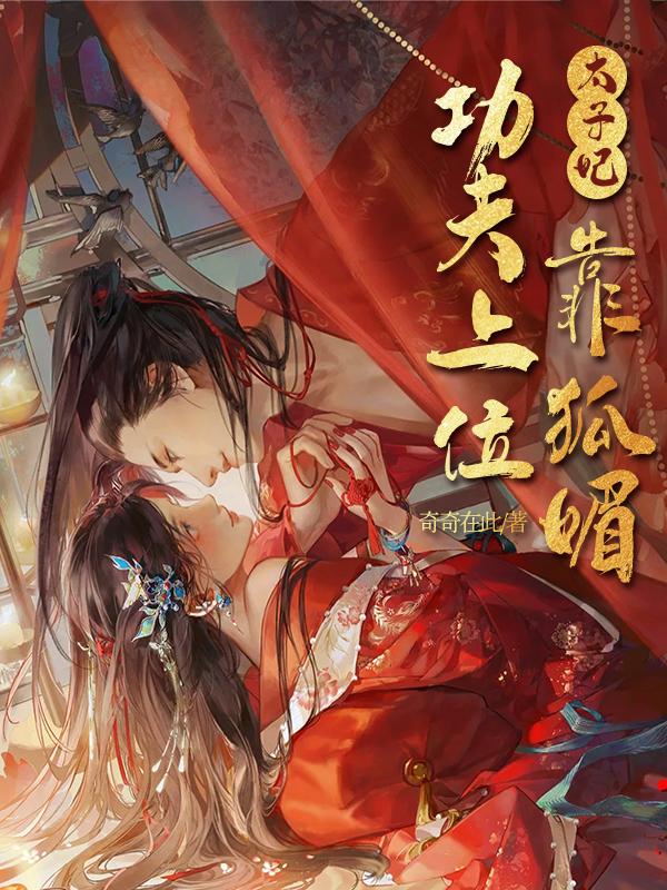 沐姒清沈靖斯小說封面