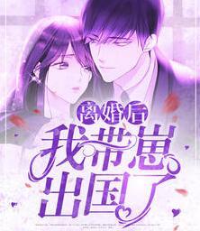 江阮阮厲薄深免費閱讀封面